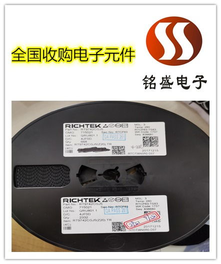 epcos愛普科斯電容收購價格高 電子呆料回收終端公司