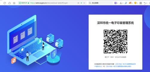動動手免費辦的事兒!在深圳開公司也能用電子印章啦!