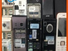 第2頁 產品展示 深圳市福田區華曄電子商行