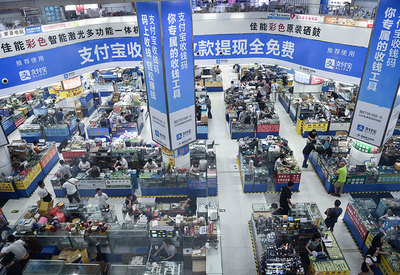 從追趕時(shí)代到引領(lǐng)時(shí)代--從深圳發(fā)展奇跡看中國(guó)改革開(kāi)放40年