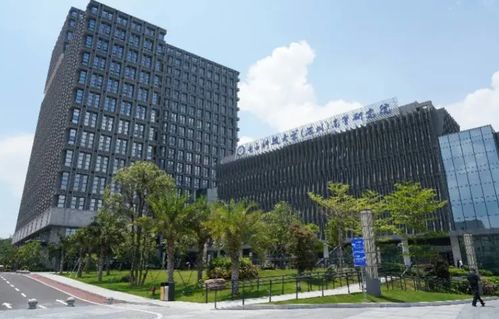 四川省電子學會